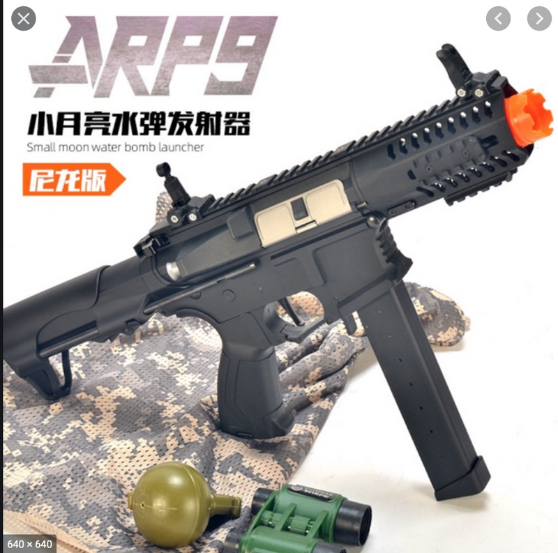 Little Moon ARP09