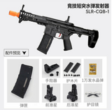 Jingji SLR-CQB Gel Blaster with Metal Gears
