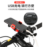 Bicycle Light Four-in-One Headlight Mountain Bike Horn Light One-Click Lock Mobile Phone Stand Lighting Cycling Fixture Cross-Border