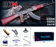AKM47-RX Full Metal